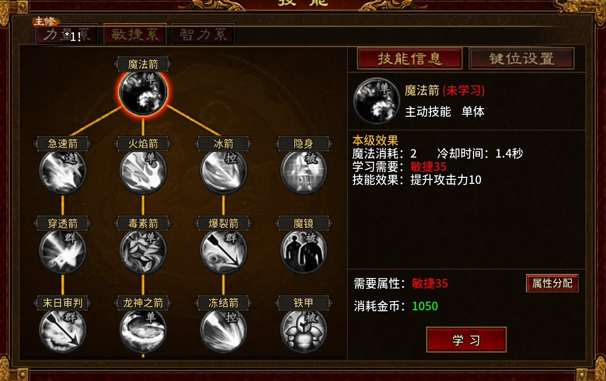 风爆远征-英雄年代怀旧服新人必看!职业选错毁开局,3分钟选对稳冲级 风爆远征-英雄年代怀旧服新人必看!职业选错毁开局,3分钟选对稳冲级