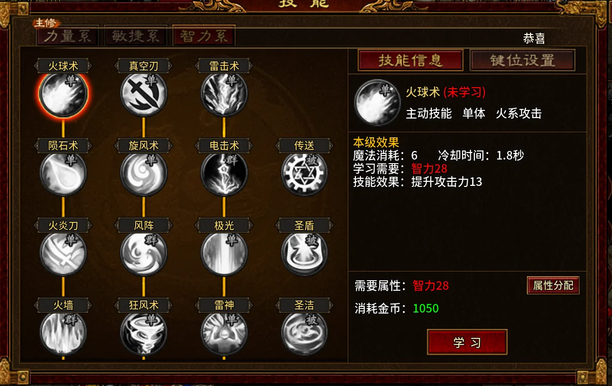 风爆远征-英雄年代怀旧服新人必看!职业选错毁开局,3分钟选对稳冲级 风爆远征-英雄年代怀旧服新人必看!职业选错毁开局,3分钟选对稳冲级